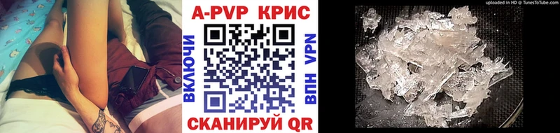 сколько стоит Бузулук Alpha-PVP Соль