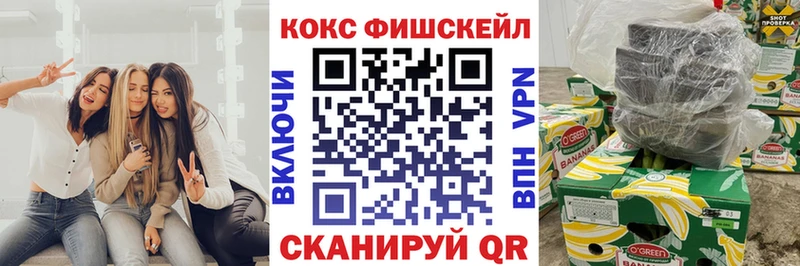 COCAIN VHQ  блэк спрут ТОР  Бузулук 