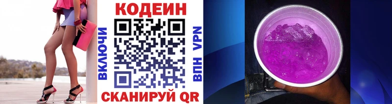 где можно купить наркотик  Бузулук  Кодеиновый сироп Lean напиток Lean (лин) 