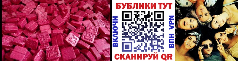 KRAKEN ссылки продажа наркотиков Бузулук ЭКСТАЗИ 250 мг