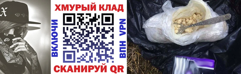Героин герыч  МЕГА онион  Бузулук 