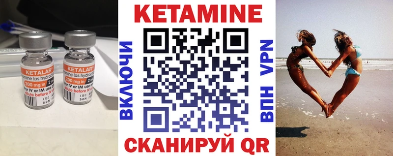 Кетамин ketamine omg зеркало нарко площадка наркотические препараты Бузулук