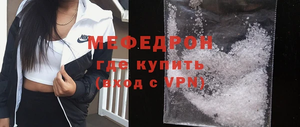 MESCALINE Белоозёрский