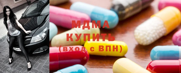 ПСИЛОЦИБИНОВЫЕ ГРИБЫ Беломорск