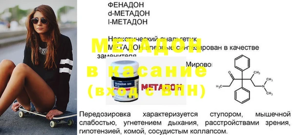 крисы Белокуриха
