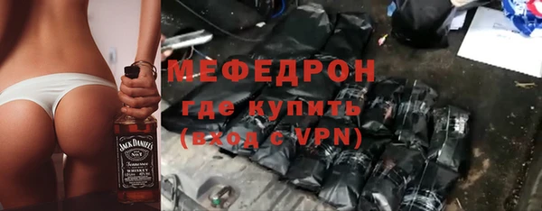 MESCALINE Белоозёрский