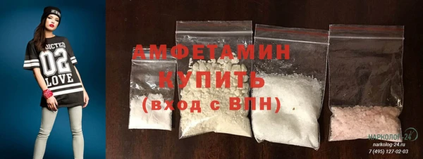 ПСИЛОЦИБИНОВЫЕ ГРИБЫ Беломорск