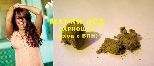 MESCALINE Белоозёрский