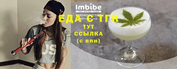крисы Белокуриха