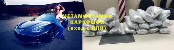 MESCALINE Белоозёрский