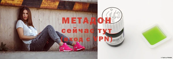 MESCALINE Белоозёрский