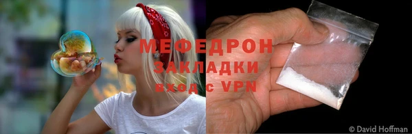 спиды Красноперекопск