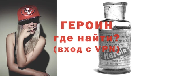 MESCALINE Белоозёрский