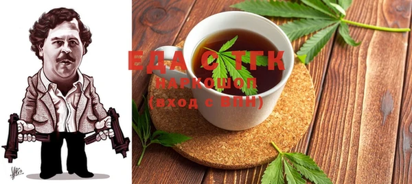 MESCALINE Белоозёрский
