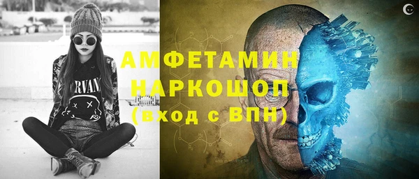 MESCALINE Белоозёрский