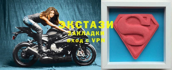 MESCALINE Белоозёрский