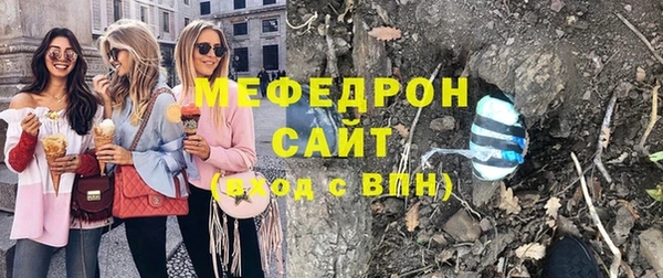 MESCALINE Белоозёрский