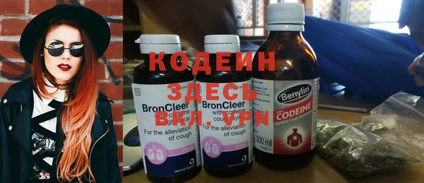 ПСИЛОЦИБИНОВЫЕ ГРИБЫ Беломорск