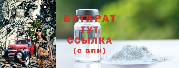 MESCALINE Белоозёрский