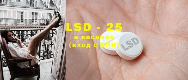 MESCALINE Белоозёрский