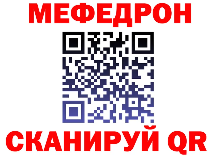АМФ VHQ рабочий сайт площадка OMG Бузулук