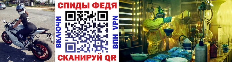 Метамфетамин кристалл  Бузулук 