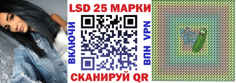 Марки 25I-NBOMe 1,8мг что такое наркотик Бузулук
