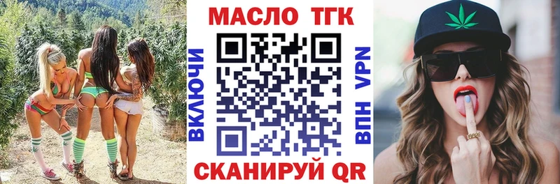 Дистиллят ТГК гашишное масло  Бузулук 