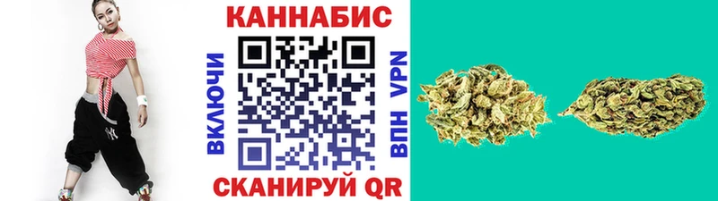закладка  Бузулук  Марихуана White Widow 